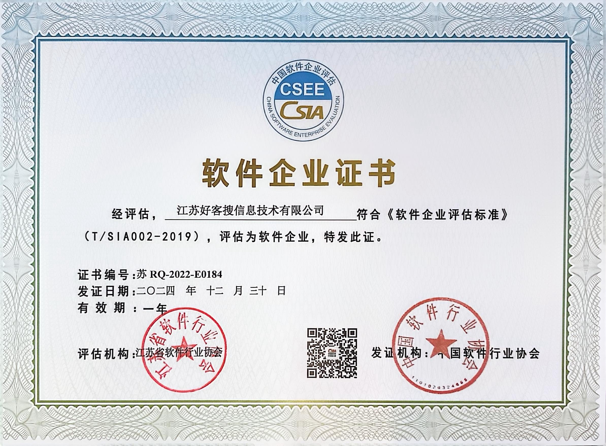 楚雄关键词排名怎么做?